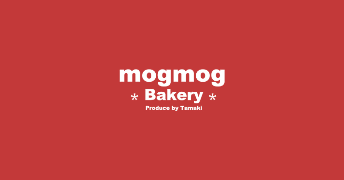 mogmog Bakeryの外観